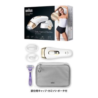 ブラウン(BRAUN)の【美品】 ブラウン 光美容器 シルクエキスパートPro5 PL5227(ボディケア/エステ)