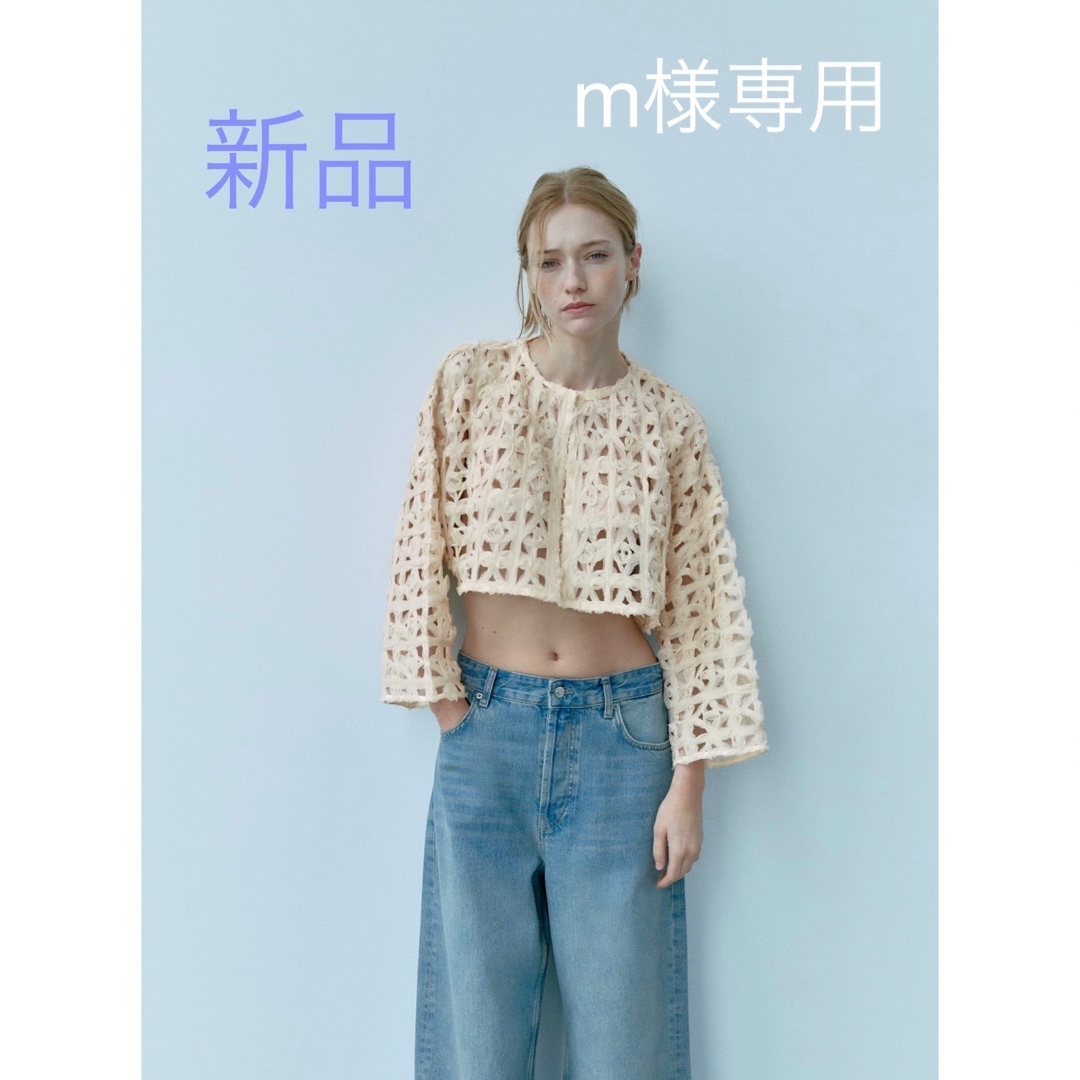 新品タグ付11000円！ZARA ザラ＊オープンニットカーディガン  M