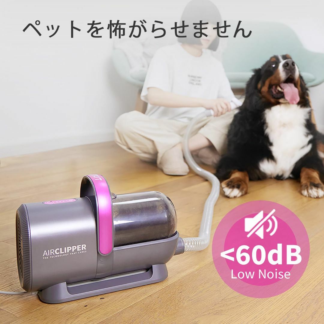 2023新登場&2.5L大容量LYSOR P50 吸い込み機能付きペット用バリカン 5