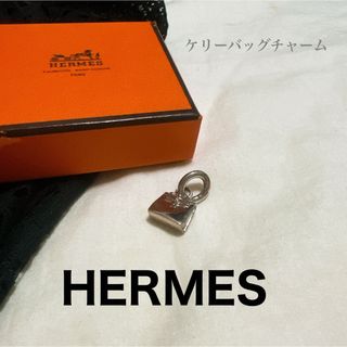 エルメス(Hermes)の美品　エルメス　ケリーバッグ　ペンダントトップ(ネックレス)