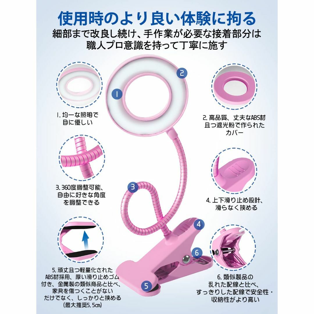 【色: ピンク】ENERG クリップライト LEDブックライト 目に優しい 10