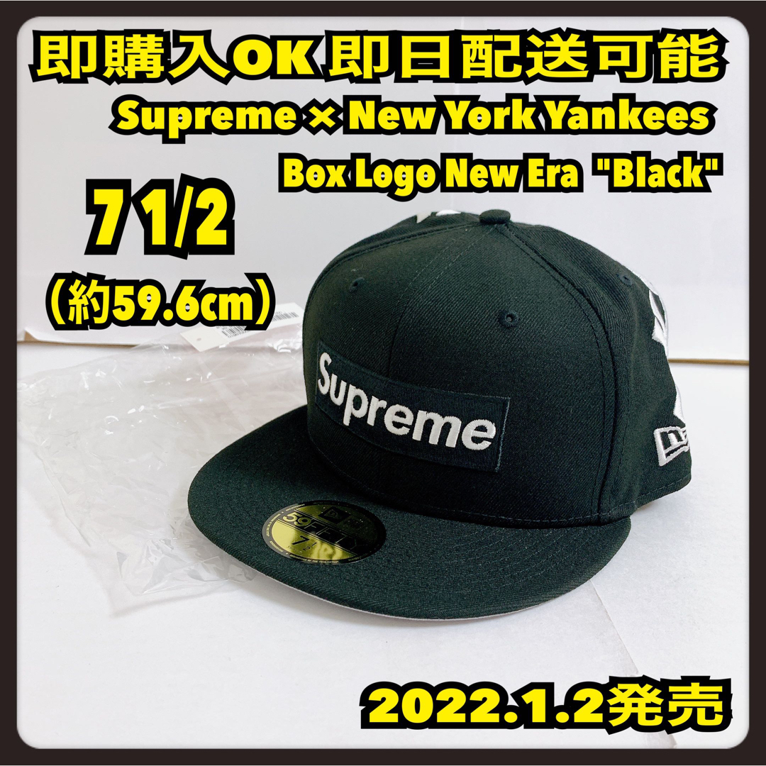 Supreme　NEW ERA ニューエラ黒 シュプリーム black7.1/2