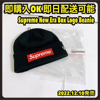 シュプリーム コーデ ニット帽/ビーニー(メンズ)の通販 68点 | Supreme