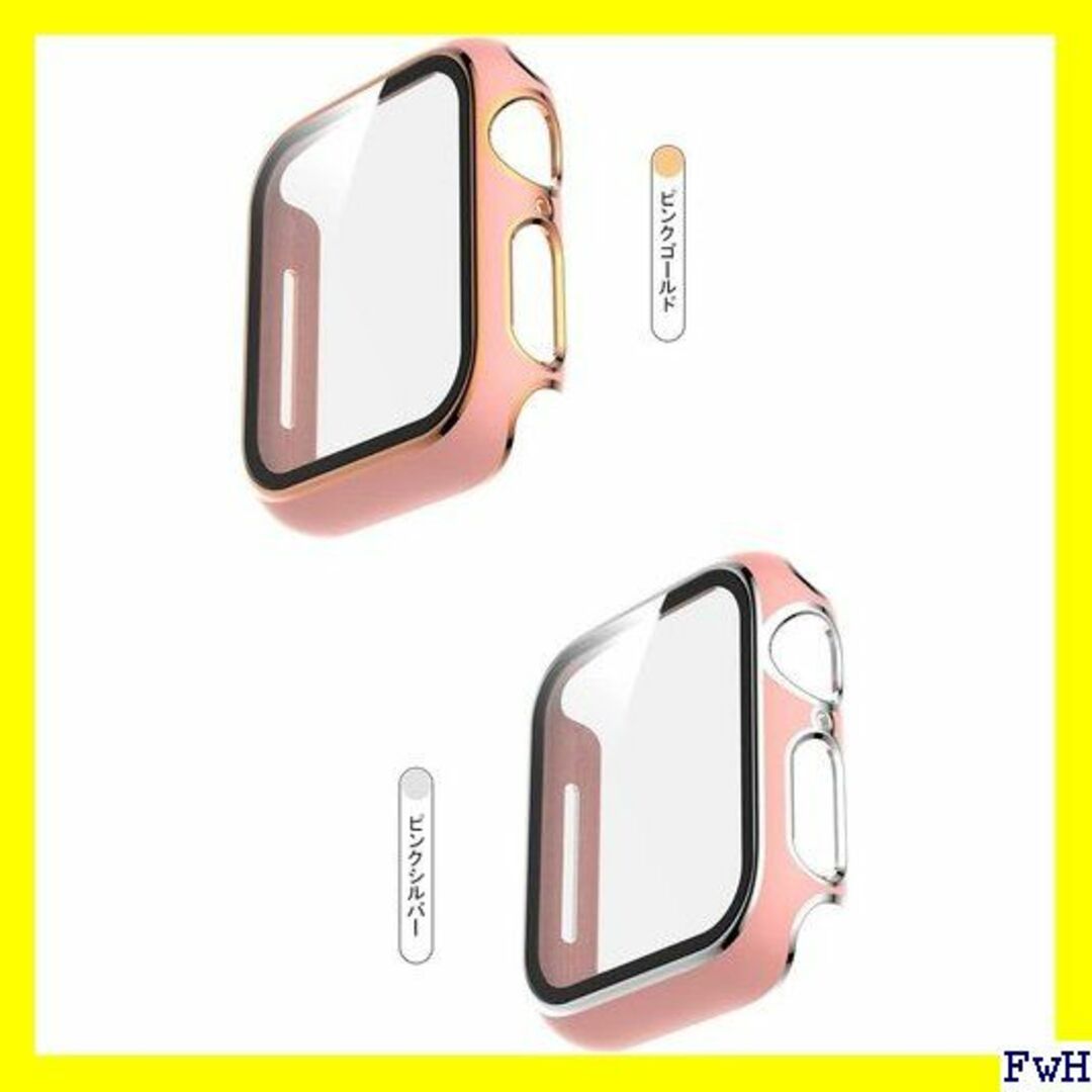 ２ スマートウォッチ保護ケース・Apple Watch S ーシルバー 1431 スマホ/家電/カメラのスマホアクセサリー(モバイルケース/カバー)の商品写真