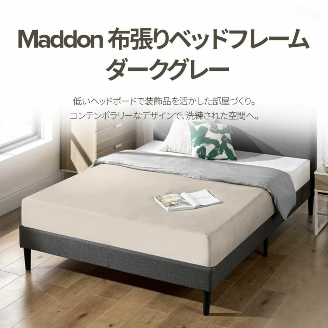 ZINUS 布張り ベッドフレーム シングル Madden Upholstere-eastgate.mk