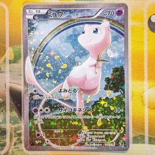 ポケモン(ポケモン)のポケモンカード　ミュウ　cp5(シングルカード)