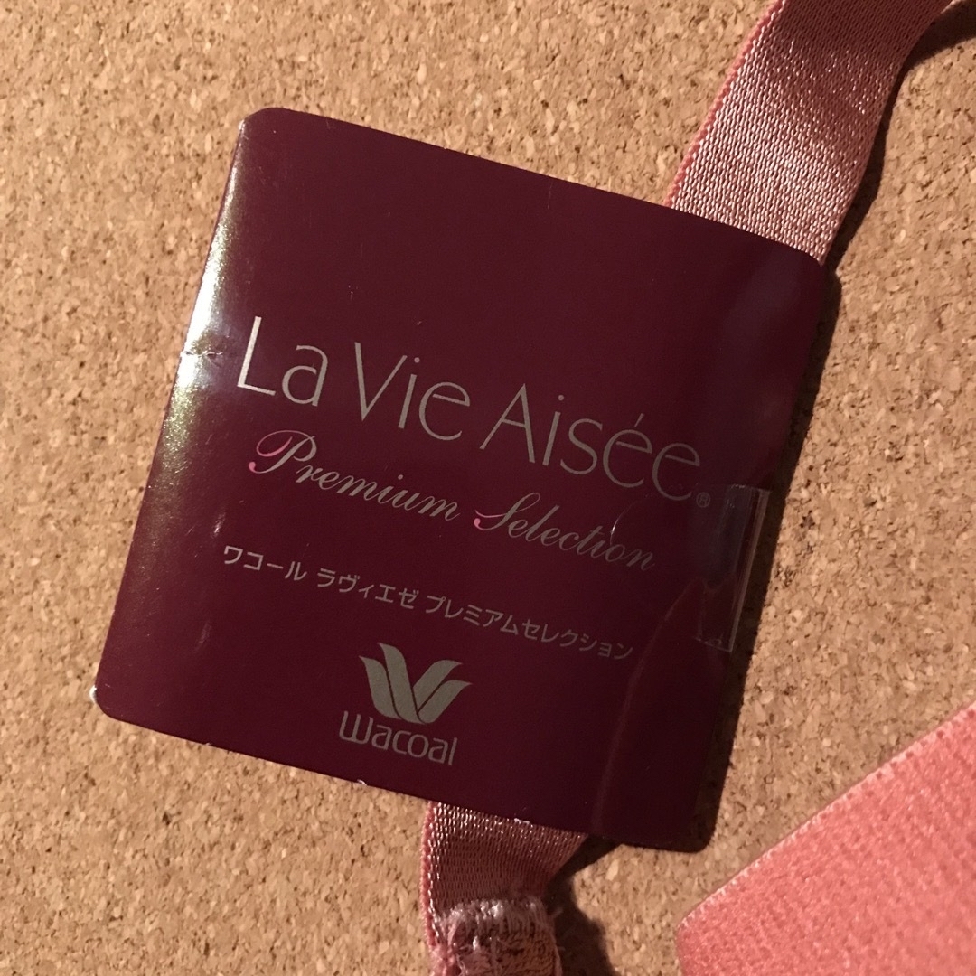 ワコール WACOAL ラヴィエゼ la vie aisee レディースの下着/アンダーウェア(ブラ)の商品写真