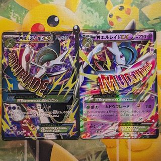 ポケモン(ポケモン)のポケモンカード　mエルレイドex sr(シングルカード)