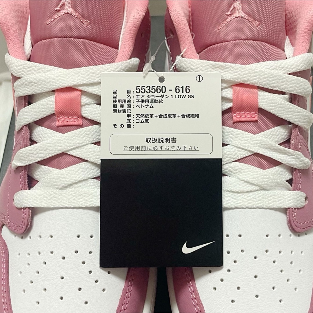 ナイキ エア ジョーダン 1 ロー デザート ベリー GS NIKE ピンク
