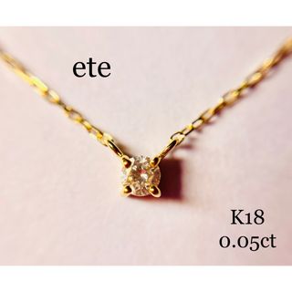 ete - ete K18 ソリティア ダイヤモンド ネックレスの通販|ラクマ
