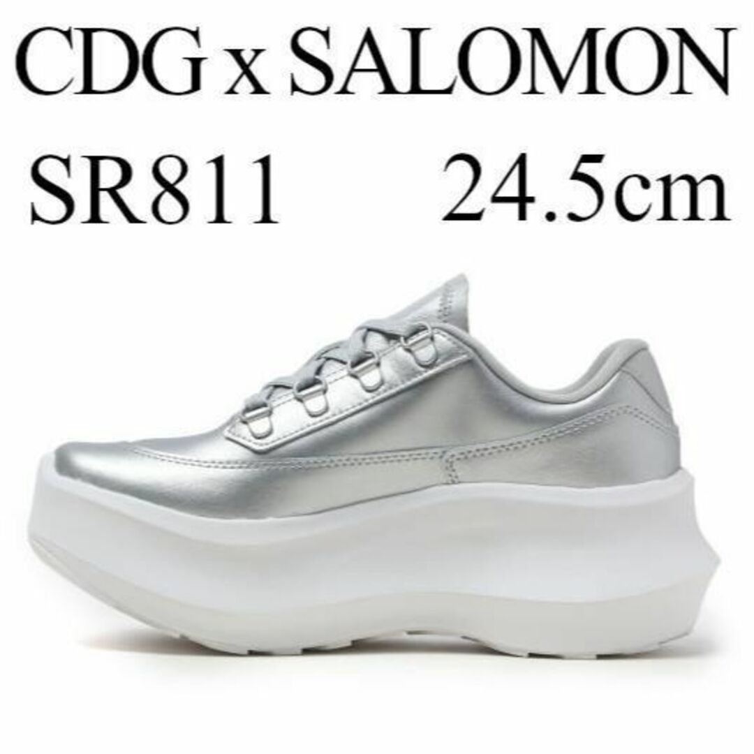 24.5cm　CDG x SALOMON　SR811 シルバー 定価６２９００円