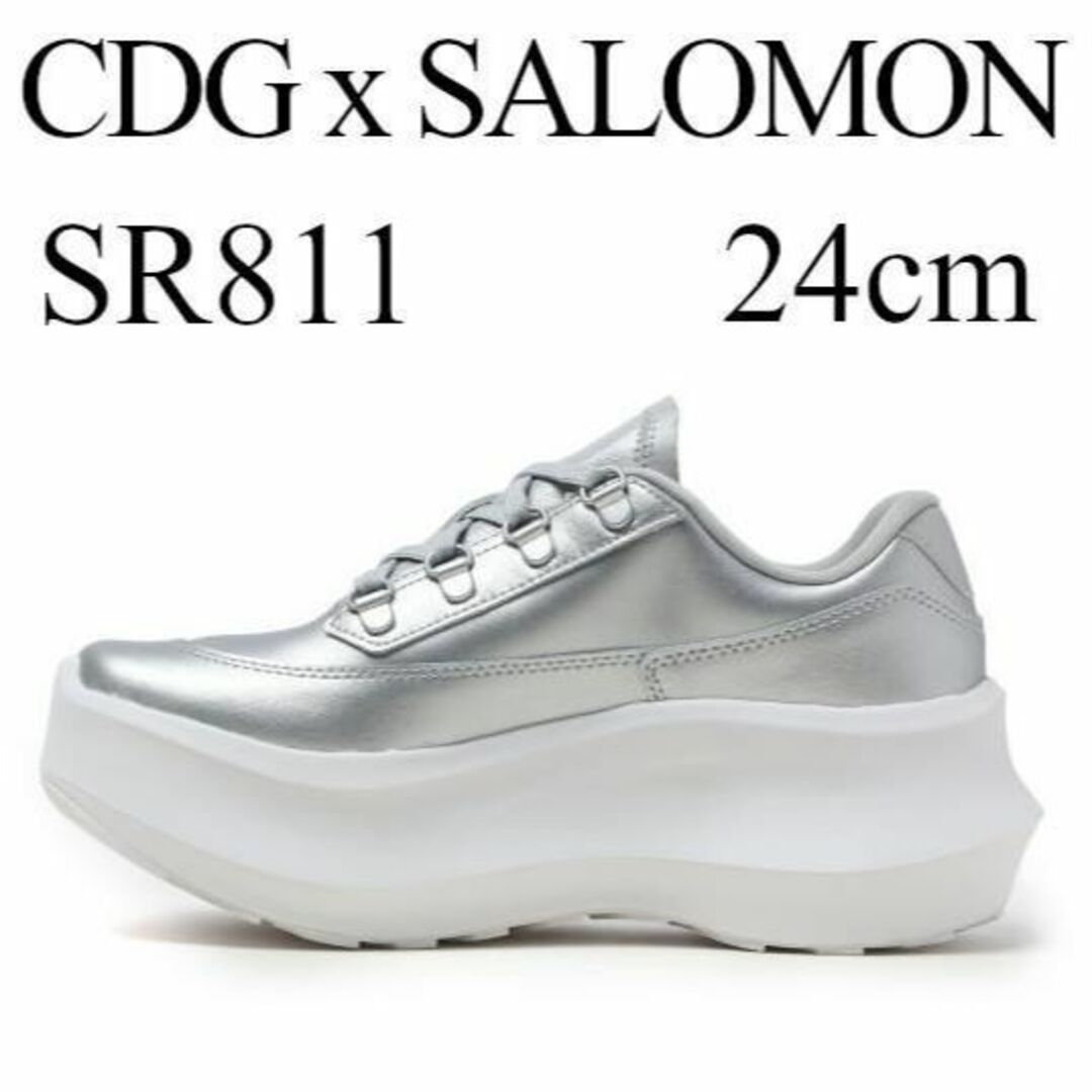 24cm　CDG x SALOMON　SR811 シルバー 定価６２９００円