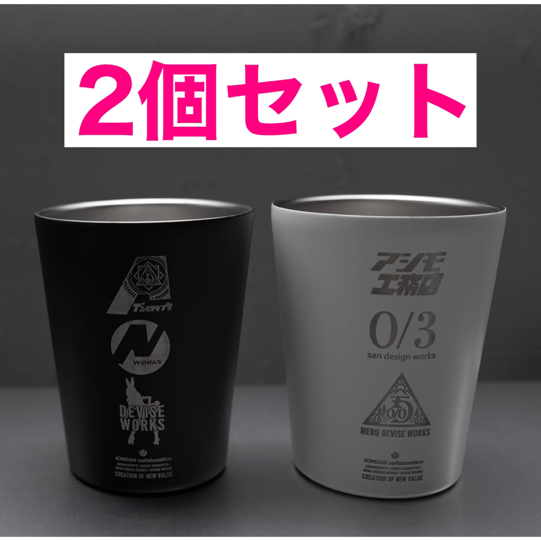 独特な bayout 2個【新品】yokohama kindan 禁断カップ cup グラス/カップ