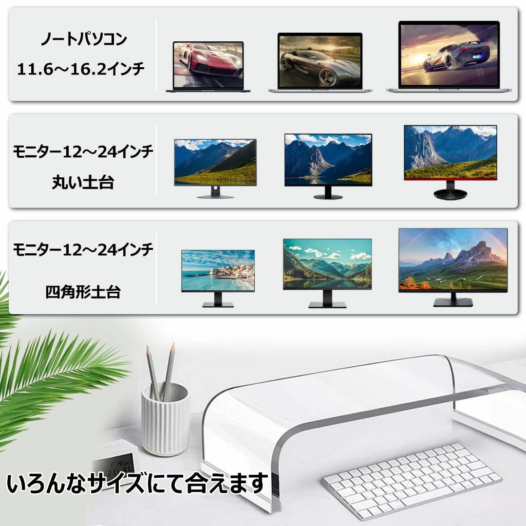 PANO-MOUNTS モニタースタンド パソコンスタンド モニター台 PCスタ 3