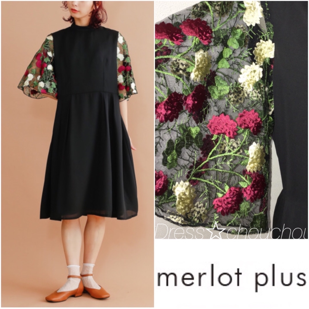 merlot plus ♡ 花刺繍レース袖 ワンピース BLACK