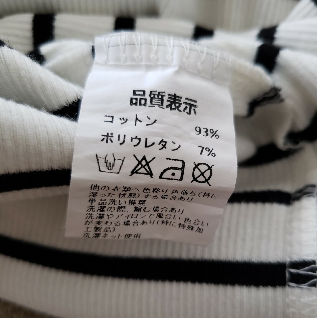 coca(コカ)の再値下げ　ボーダー　カットソー　Tシャツ　フレンチスリーブ　リブ　綿　コットン レディースのトップス(カットソー(半袖/袖なし))の商品写真