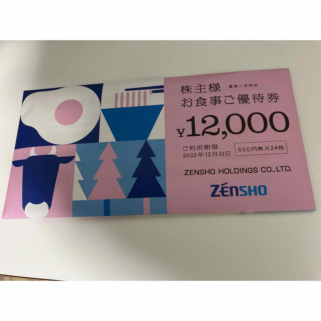 ゼンショー 株主優待　12,000円　使用期限2022/6/30チケット