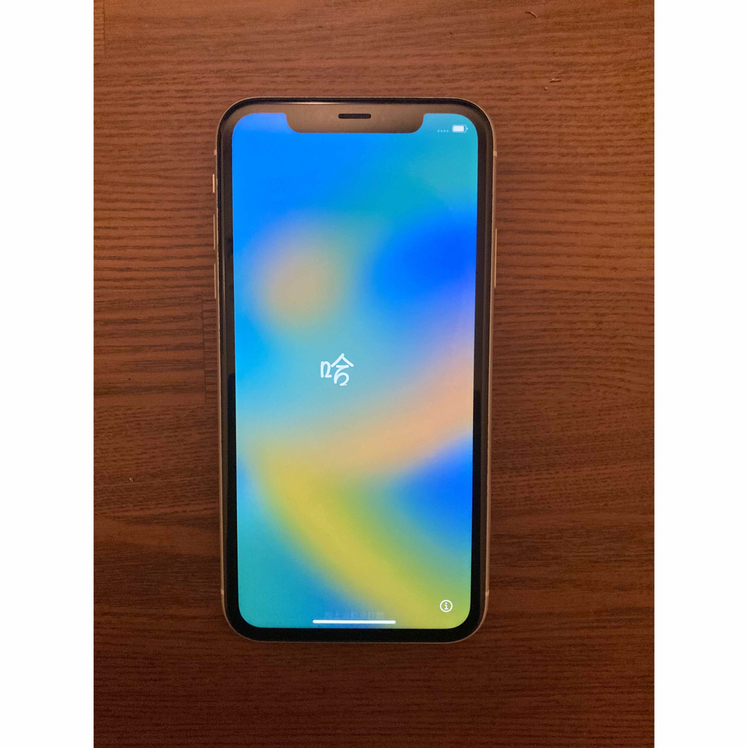 iPhone(アイフォーン)のiPhone XR White 128 GB SIMフリー スマホ/家電/カメラのスマートフォン/携帯電話(スマートフォン本体)の商品写真