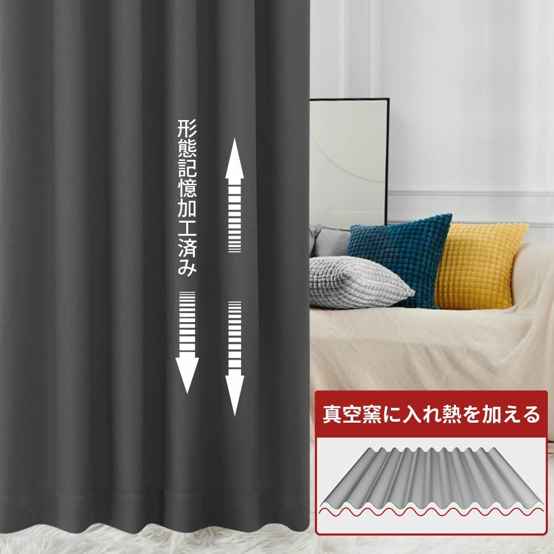 色: グレー】Deconovo 1級遮光カーテン 幅150cm丈178cm 2の通販 by ...