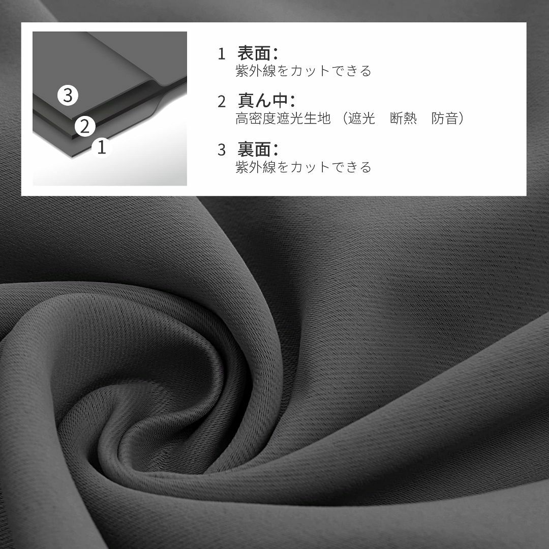 色: グレー】Deconovo 1級遮光カーテン 幅150cm丈178cm 2の通販 by ...