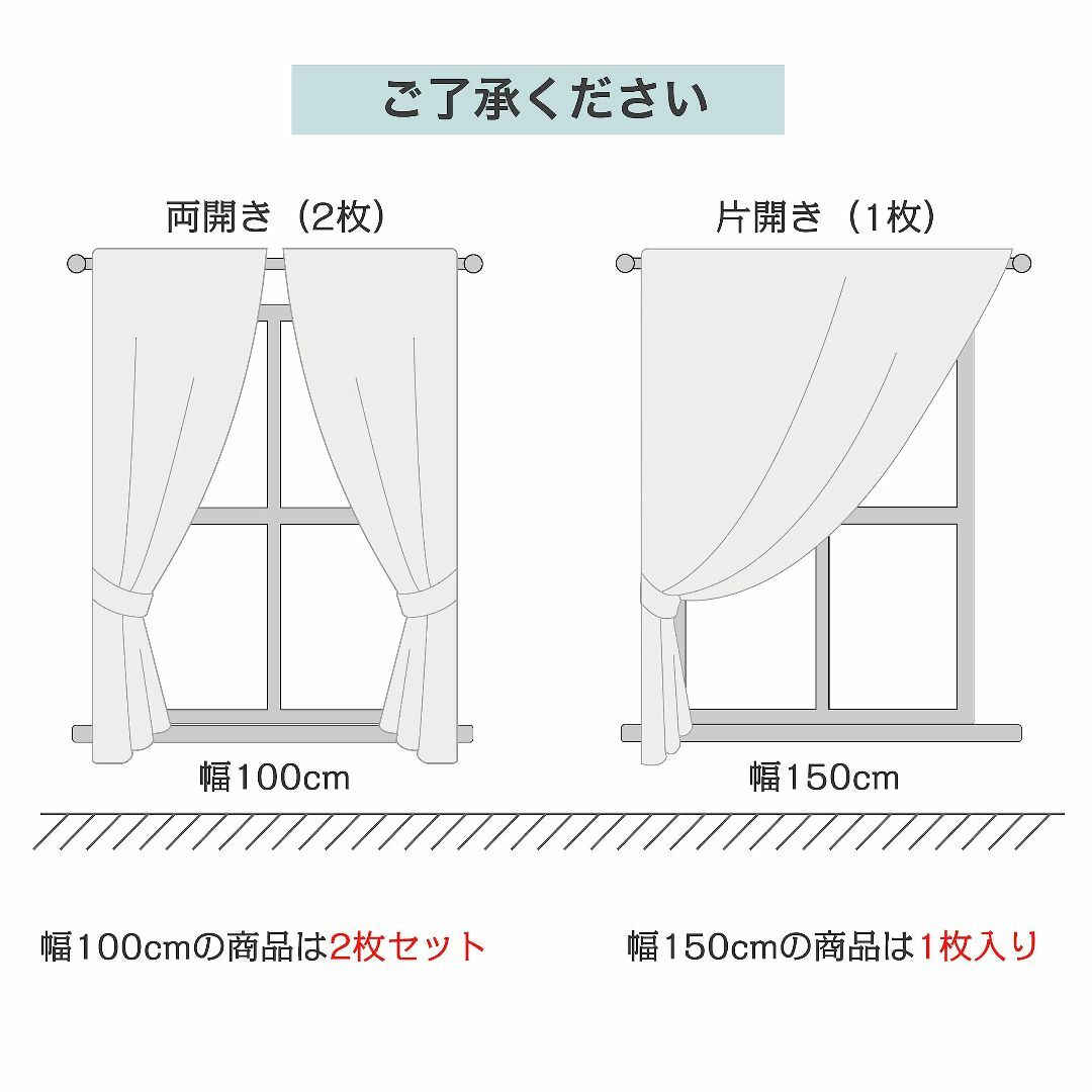 【色: 青い】Topfinel カーテン 北欧 青いの葉 可愛い お洒落 幅10 5