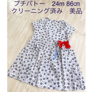 プチバトー(PETIT BATEAU)の【美品】プチバトー　24m86㎝ ワンピース　クリーニング済み(ワンピース)