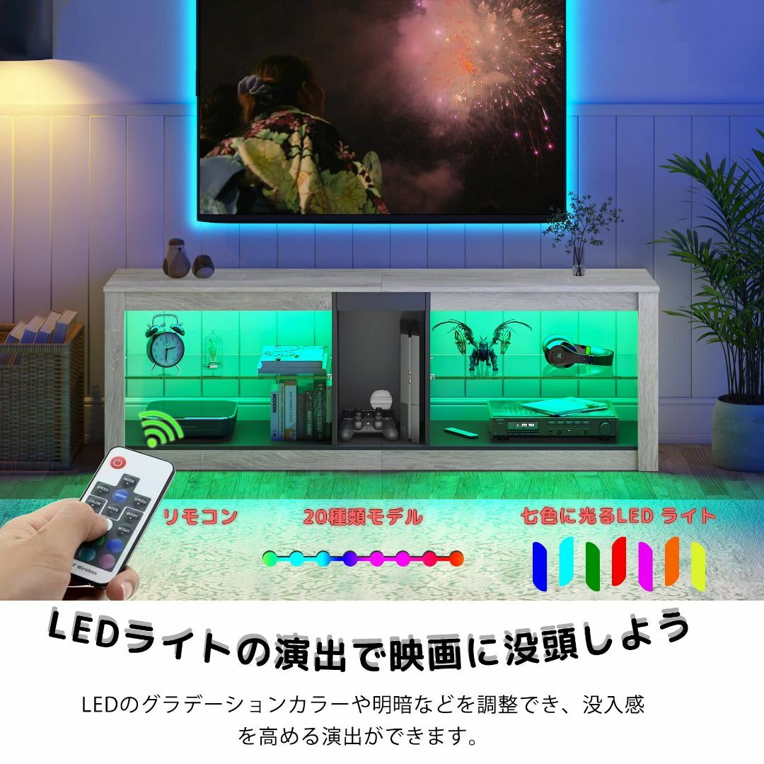 【色: ライトグレー】DOMY HOME テレビボード テレビ台 tv スタンド