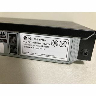 LG ブルーレイディスクプレーヤー BP125