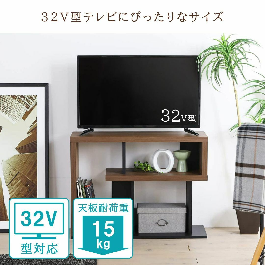 【色: ダークブラウン】32V型テレビ用 白井産業 テレビ台 ローボード テレビ