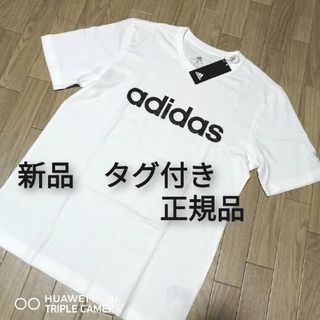 アディダス(adidas)の新品　アディダス　メンズ　Tシャツ　Lサイズ　春夏　白　ホワイト　半袖(Tシャツ/カットソー(半袖/袖なし))