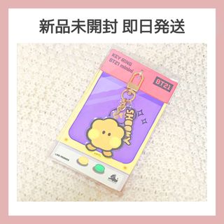 ビーティーイシビル(BT21)のBT21 minini アクリルキーリング キーホルダー SHOOKY(キャラクターグッズ)