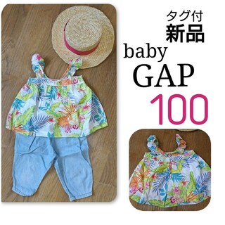 ベビーギャップ(babyGAP)の新品 タグ付 babyGap トロピカルプリント フラワー チュニック ブラウス(Tシャツ/カットソー)