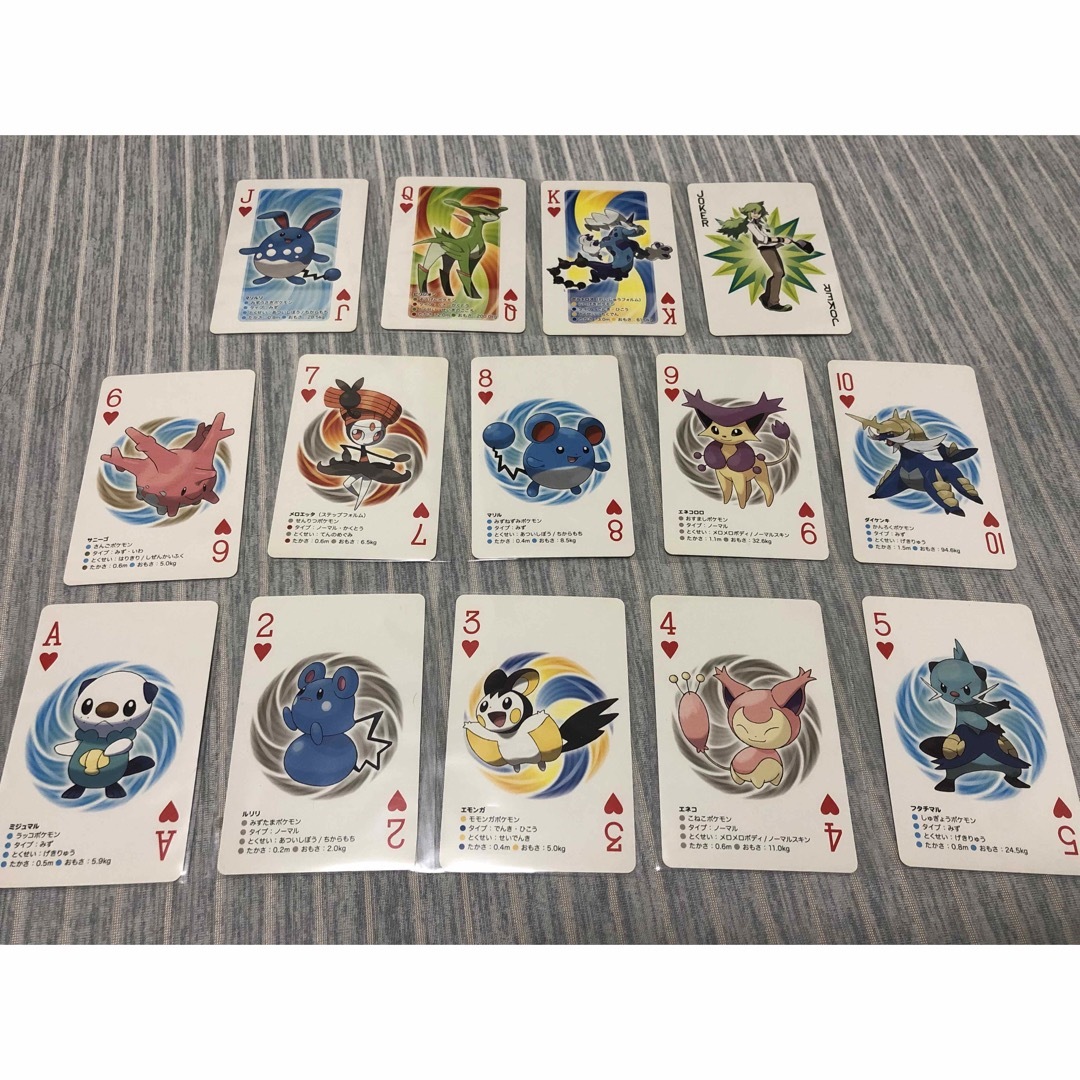 超キレイ◼️超激レアなポケモンカード ハートトランプA〜Kジョーカー14枚セット