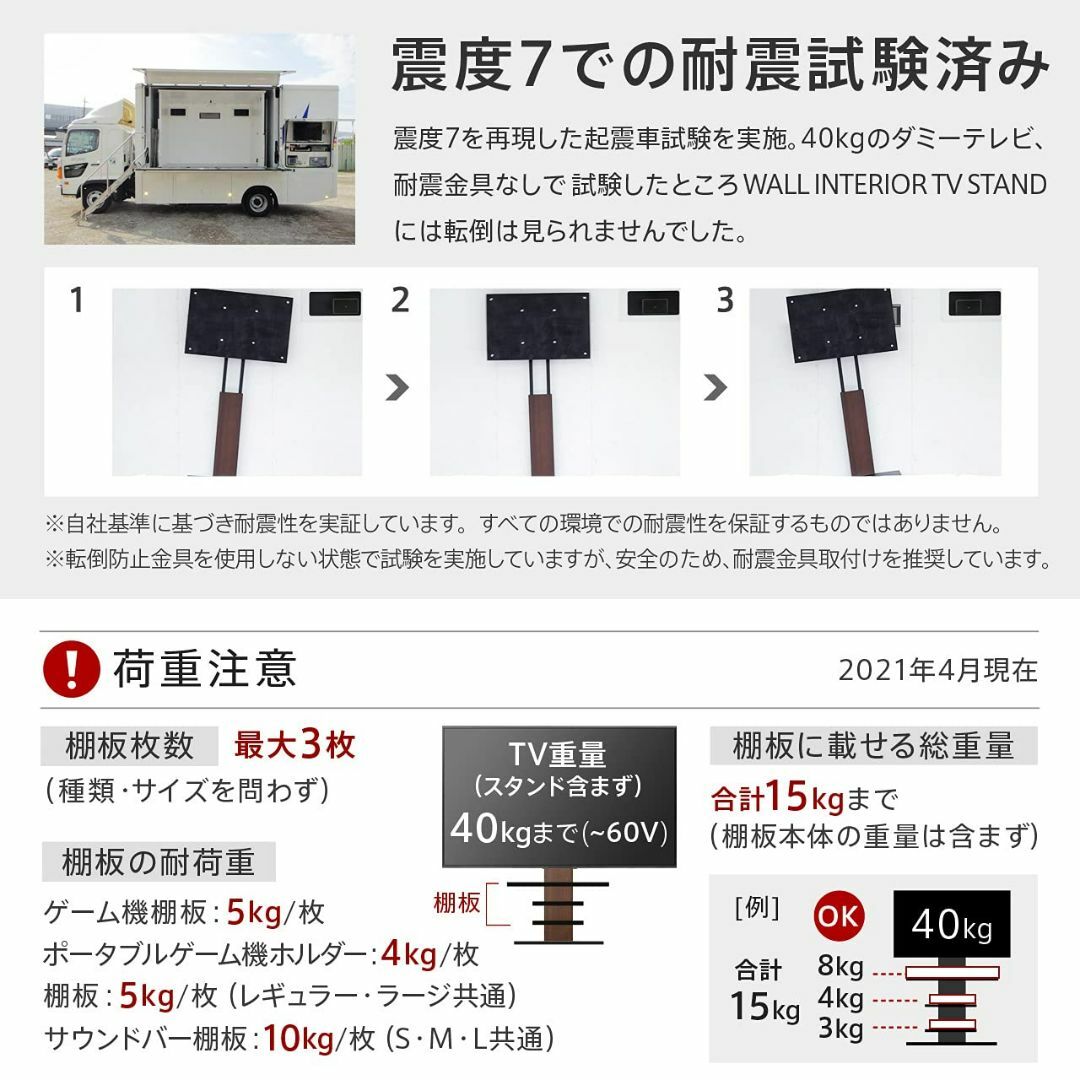 【色: サテンブラック】WALL テレビスタンド テレビ台 壁寄せテレビスタンド