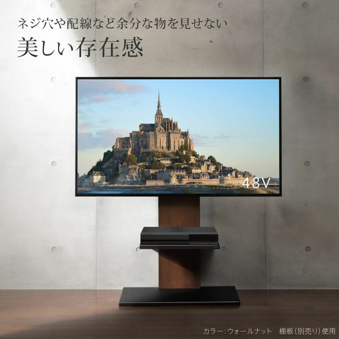 【色: サテンブラック】WALL テレビスタンド テレビ台 壁寄せテレビスタンド