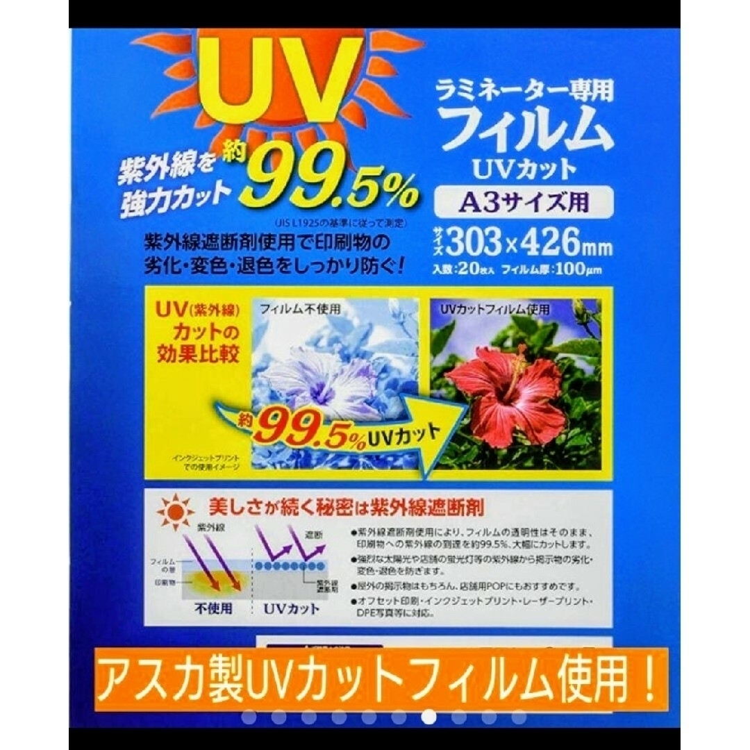 287迷惑対策プラカード『メルモ様依頼品1枚の価格』 ハンドメイドのハンドメイド その他(その他)の商品写真