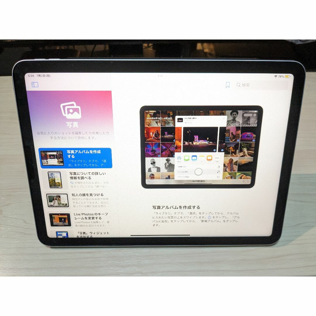 【美品】iPad Air  第4世代 Wi-Fi 64GB　シルバー