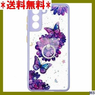 ３ Galaxy S21 5G ケース リング付き シリコ 紫 蝶と花 1561(モバイルケース/カバー)