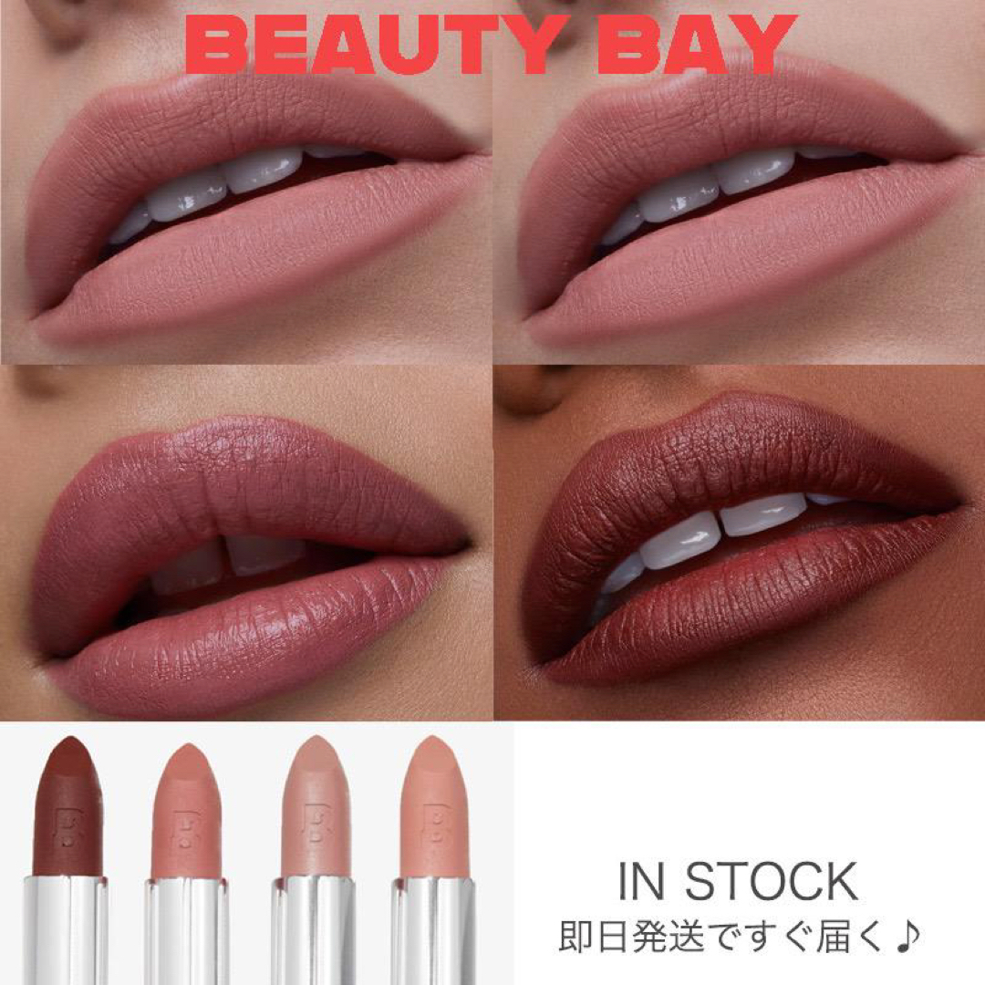 Sephora - 週末限定セール❣️ヌード マットリップスティック ライド