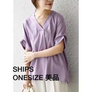 シップス(SHIPS)のSHIPS  ALBINI 5スリーブプルオーバー 日本製　半袖カットソー　美品(カットソー(半袖/袖なし))