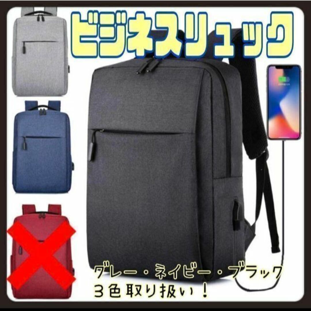 新品✯送料無料✯リュック バックパック