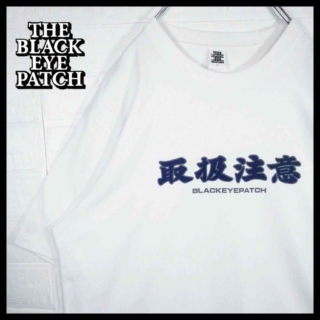 《BLACK EYE PATCH(ブラックアイパッチ)》取扱注意　Tシャツ