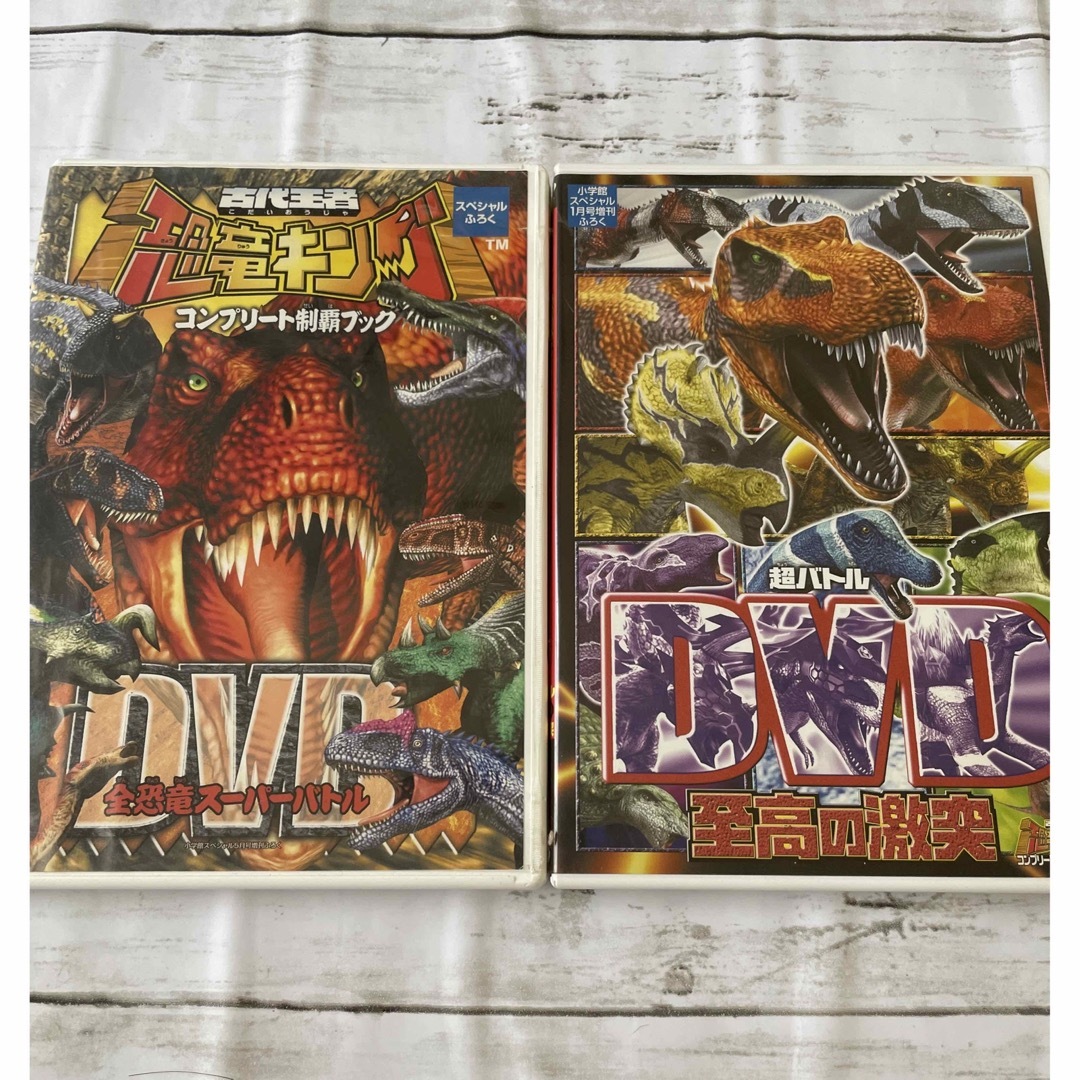 恐竜キング DVD 2枚の通販 by Pleasure shop|ラクマ 恐竜キング DVD4点
