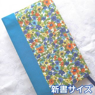 ブックカバー ハンドメイド 新書 花柄 小花柄 ブルー オレンジ イエロー(ブックカバー)