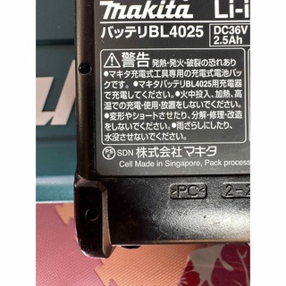 Makita - マキタ 40v二口急速充電器 バッテリー3つセットの通販 by