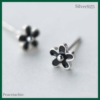 ピアス　Silver925　ブラック　フラワー　お花　ケース付(イヤーカフ)