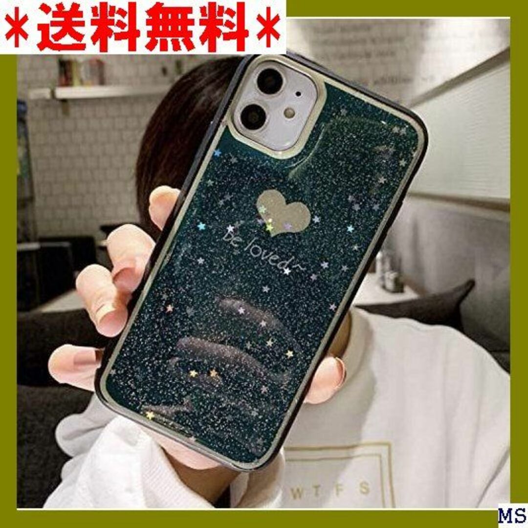 ３ iPhoneX/XSケース ラメ入りかわいいハートケー リーン 緑 1573 スマホ/家電/カメラのスマホアクセサリー(モバイルケース/カバー)の商品写真