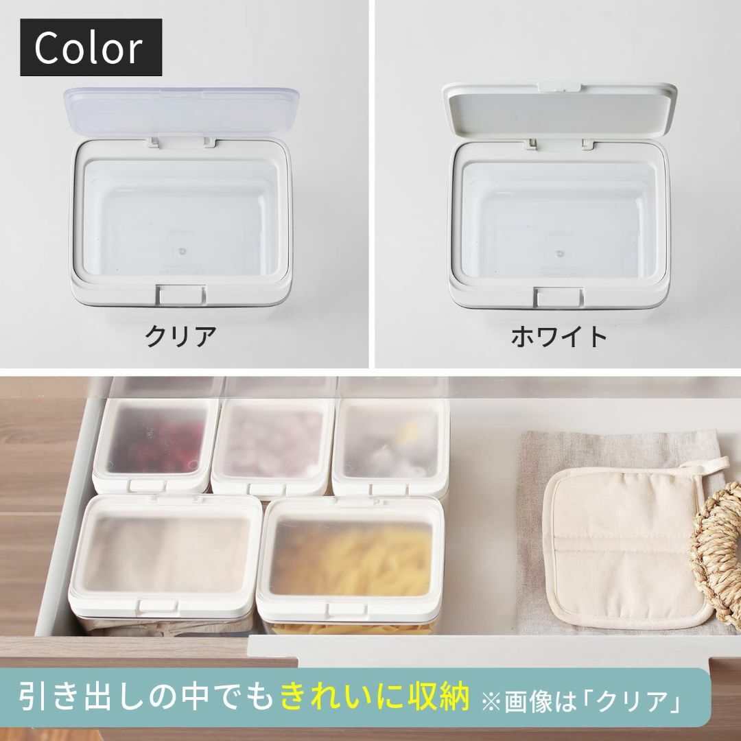 マーナ marna 保存容器 ワイドトールホワイト キッチン 収納 プラスチック インテリア/住まい/日用品のキッチン/食器(容器)の商品写真