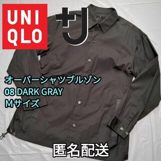 ユニクロ(UNIQLO)のオーバーサイズシャツブルゾン　08 DARK GRAY　Mサイズ　男女兼用(シャツ)