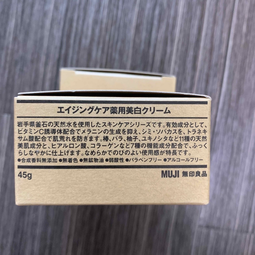 MUJI (無印良品)(ムジルシリョウヒン)の無印良品　エイジングケア薬用美白クリーム　2個 コスメ/美容のスキンケア/基礎化粧品(フェイスクリーム)の商品写真